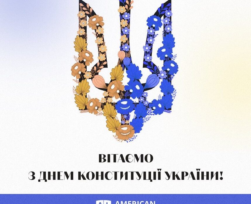 Constitution of Ukraine