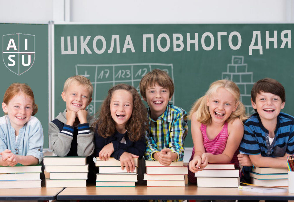 Full time school