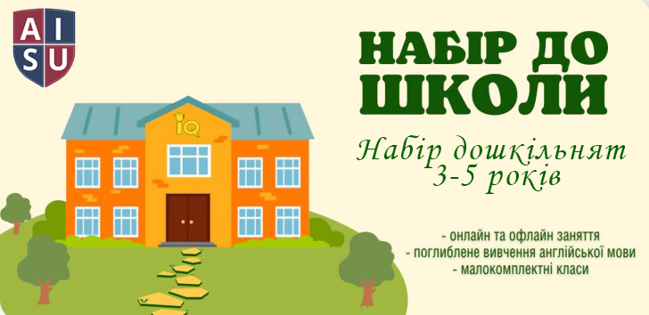 Enrollment of preschoolers 3-5 years old
