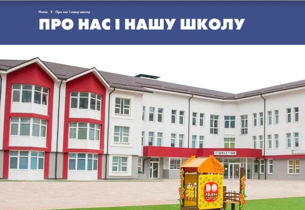 School website