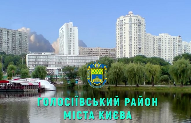 School and kindergarten of Obukhivskyi, Holosiivskyi district