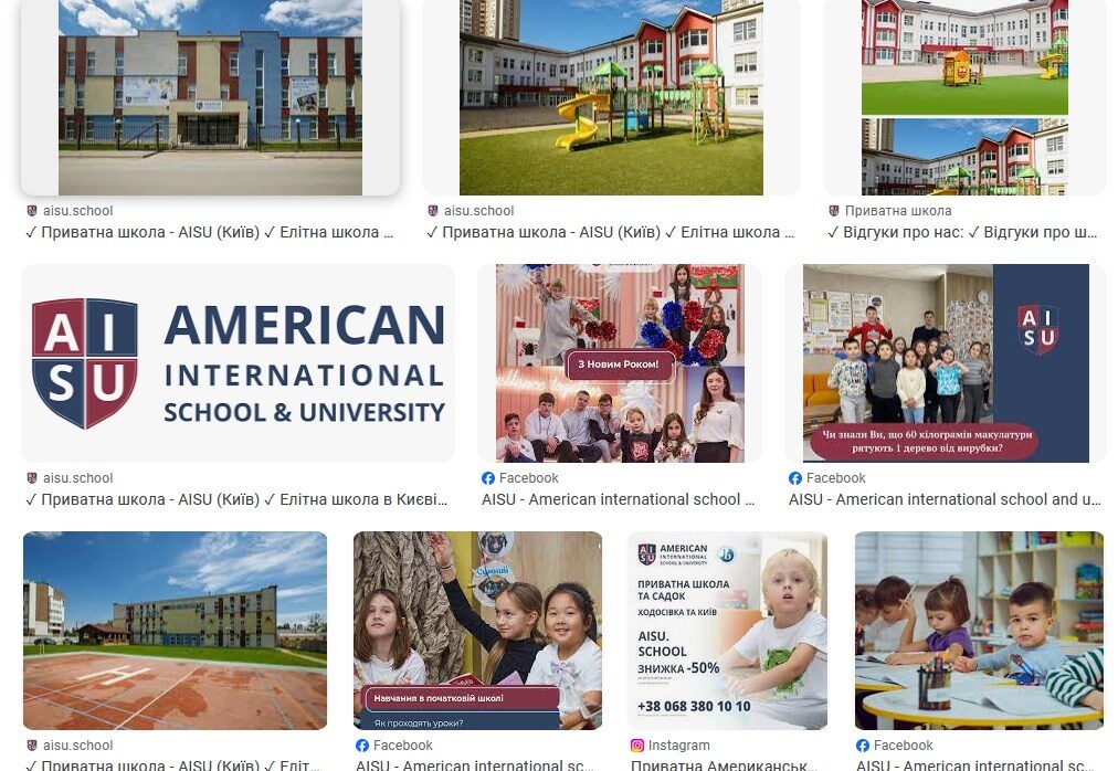 Licensed Ukrainian school – AISU
