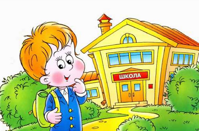 School readiness tests