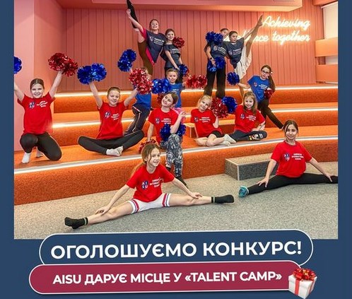 We are giving away a place in the “TALENT CAMP”!