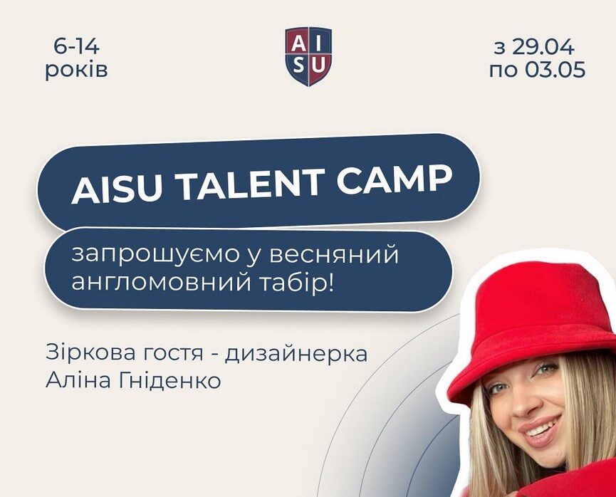 Spring English language camp at AISU