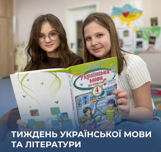 Let’s celebrate a new school day at AISU private school