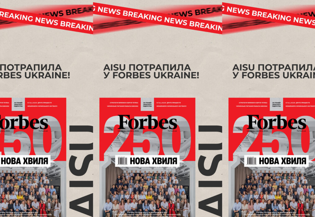 We are in Forbes Ukraine