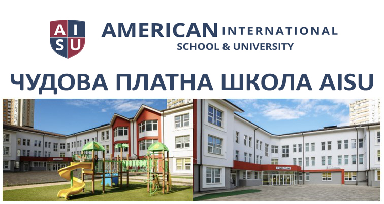 Paid school
