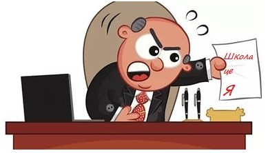 Obligations of the school principal