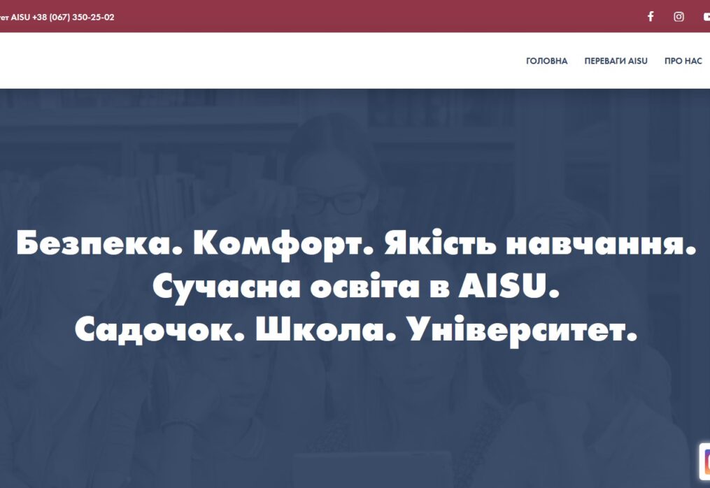 Review of the school