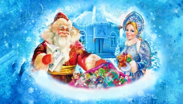 Santa Claus and Snow Maiden for the New Year