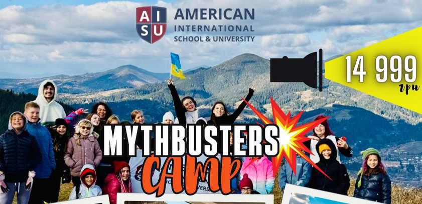 School camp – «MYTHBUSTERS CAMP»