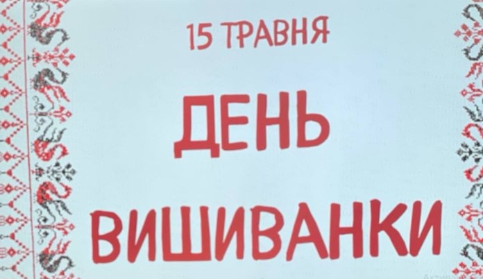 Vyshyvanka Day