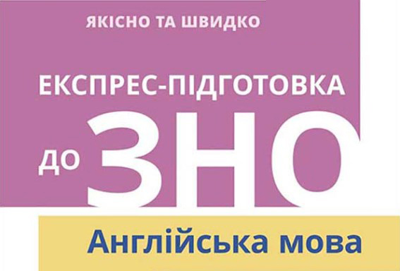Preparation for ZNO