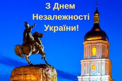 ✅ Independence Day of Ukraine – August 24 ✅
