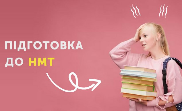 Preparation for NMT ✅ Express preparation for NMT