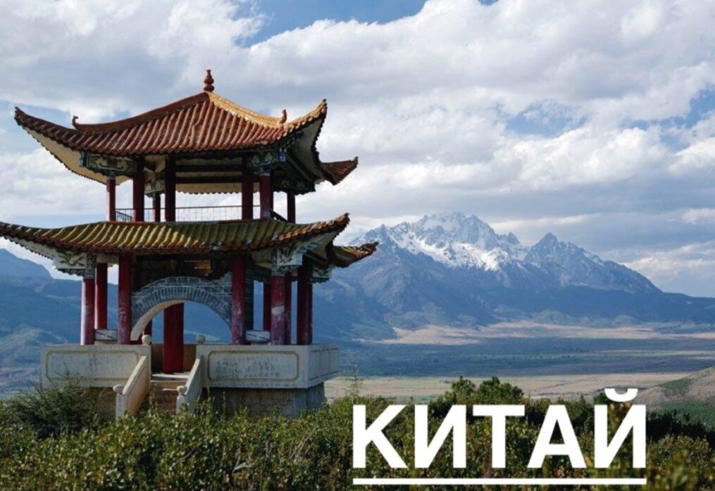 ✅ China ✅ Chinese traditions ✅ Chinese culture