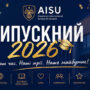 Graduation ✅ Graduation year ✅ AISU school graduation ✅