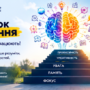 Критичне мислення ✅ Розвиток мислення ✅ Навички XXI століття